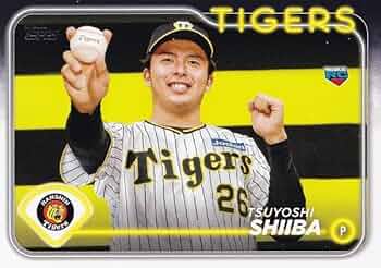 阪神  レアカード  5枚   9/4値下げ 最終値引き 阪神 レアカード 5枚 9/4値下げ 最終値引き