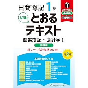 Amazon.co.jp: 公認内部監査人 (CIA): 本
