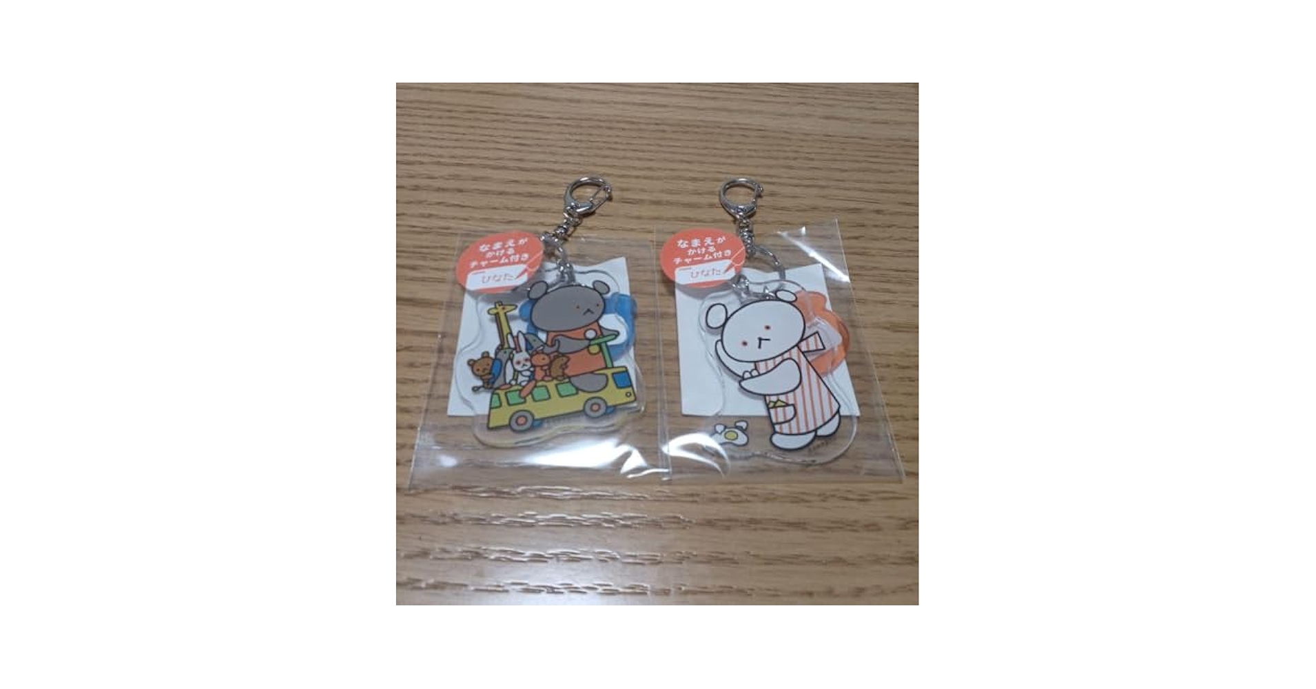 【絵本】孫悟空のぼうけん　全10巻揃　岩崎書店 孫悟空のぼうけん全10巻セット 絵本 児童書 曹佑 王敏 三蔵法師