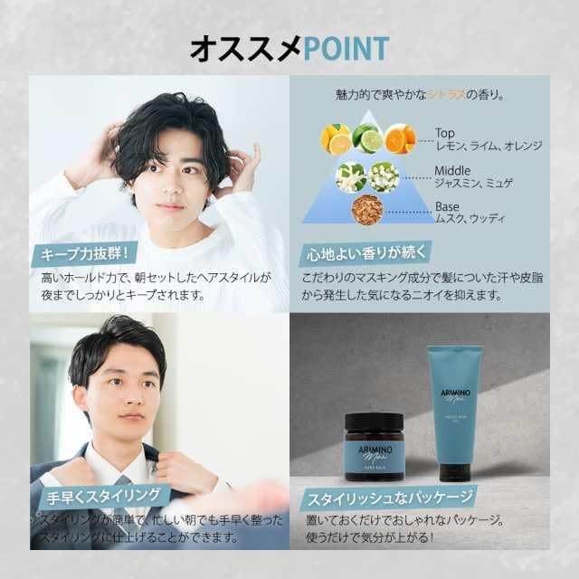 Amazon | アリミノ(ARIMINO) メン ハードミルク 100g ヘアワックス