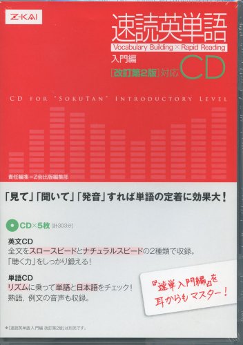 Amazon.co.jp: Z会の本