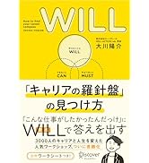シン・ロジカルシンキング | 望月 安迪 |本 | 通販 | Amazon