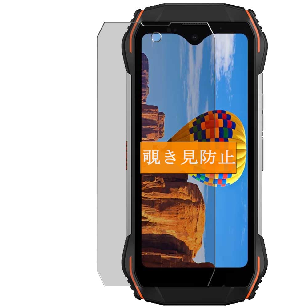 【ケース、フィルム付】blackview n6000 Amazon | PDA工房 Blackview N6000 対応 PerfectShield 保護