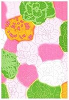 스님의 주례사 898431420X Book Cover