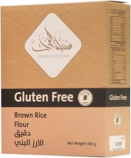 دقيق ارز بني من سنبلة الفرات، 500 جرام