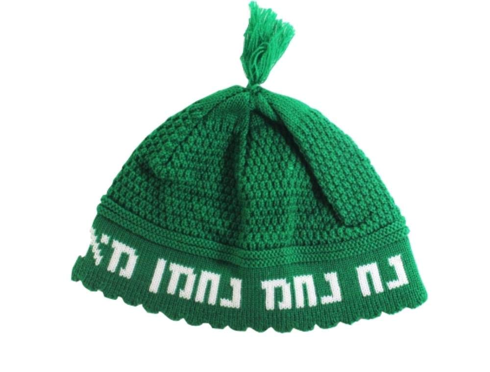 super stamFrik Kippah Na nach nachman 24cm-