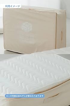 Amazon｜Sleepy Tofu いなり 布団収納袋 【持ち手付き/大容量