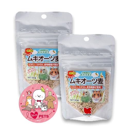黒瀬ペットフード ムキオーツ麦 50g×2個セット 自然派宣言 栄養補助食 インコ類 ハムスター リス 小動物 エサ 餌 フード おやつ KP-130 オリジナルステッカー付きのサムネイル