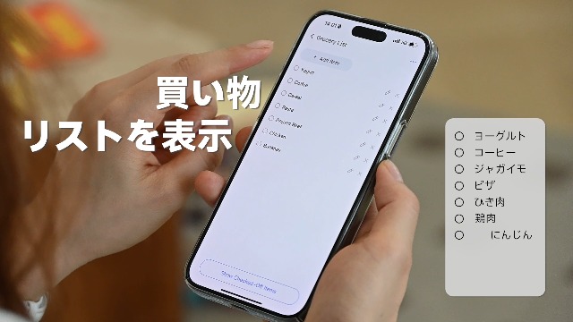 Amazon | NEWYES デジタル家族カレンダー 15.6インチ 1920×1080 家族