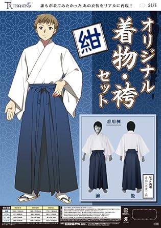 Amazon コスプレ 衣装 着物 袴セット 白 紺 メンズm 着物 袴 男性 仮装 ハロウィン イベント パーティー コスプレ 仮装 通販