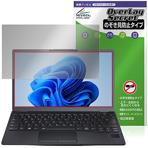 �~���r�b�N�X LIFEBOOK U9312/K �p �`�����h�~ 360�x �v���C�o�V�[ �ی� �t�B���� �ᔽ�˃^�C�v
