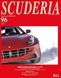 SCUDERIA (スクーデリア) No.96 [雑誌]