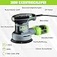 WORKPRO Exzenterschleifer 125mm, 300W Schleifmaschine 7000-13000 OPM, Multischleifer mit Absaugung und Staubbehälter, Schleifgerät inkl. 20 Stück Schleifpapier
