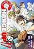 CHANGE UP！！ 第3話 後編 (コミックブリーゼ)