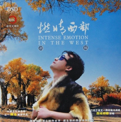 Turpan Grape Ripe - Made Popular By Guan Mucun