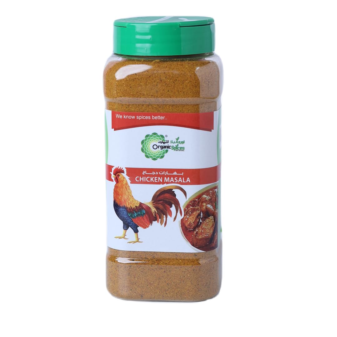ORGANIC SPICES CHICKEN MASALA 200 GMS