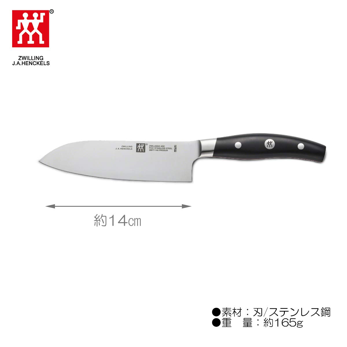 Amazon.co.jp: CtoC JAPAN Select ツヴィリング 包丁 高硬度 鋼 日本