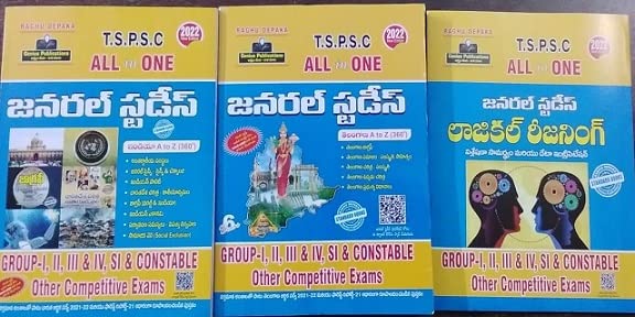 TSPSC GENERAL STUDIES ALL IN ONE [Perfect Paperback] RAGHU DEPAKA [Perfect Paperback] RAGHU DEPAKA