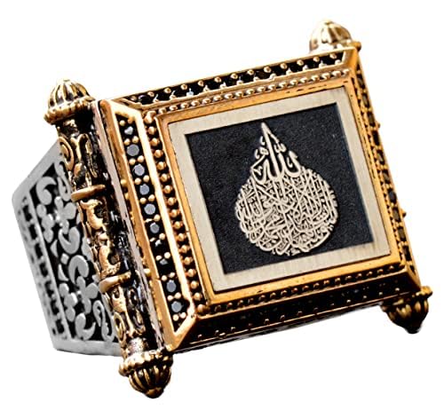 Handmade 925 Sterling Silver Islamic Ring for Men - Ayatul Kursi Arabic Inscription - Perfect Muslim Gift