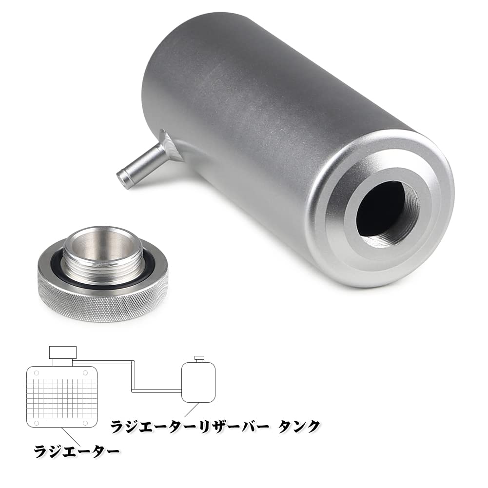 ラジエターリザーバータンク Amazon | ADPOWラジエーター リザーバー タンク 円筒型 ホース 付き