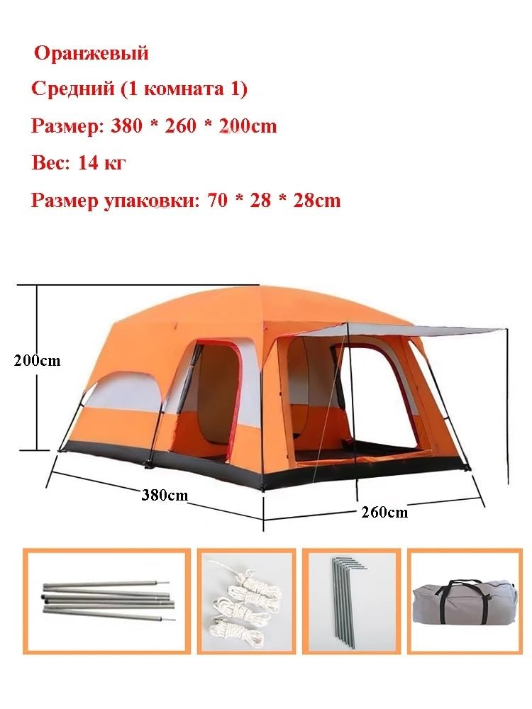 Namiot połowowy średniej wielkości 5-8 Posty 1Sleeping Room 1 Hall Namiot podwójne warstwy na świeżym powietrzu Rodzina Turysty