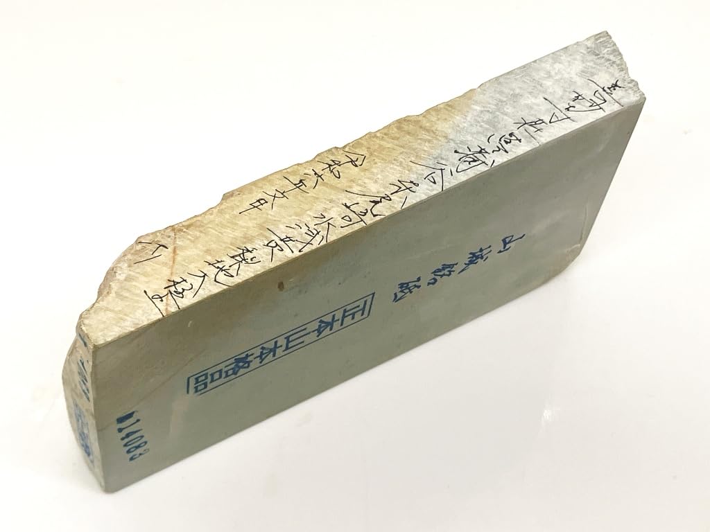 天然砥石 正本山合砥 緑板 玉杢 30型厚物 1776g 筋無特級品 仕上げ 