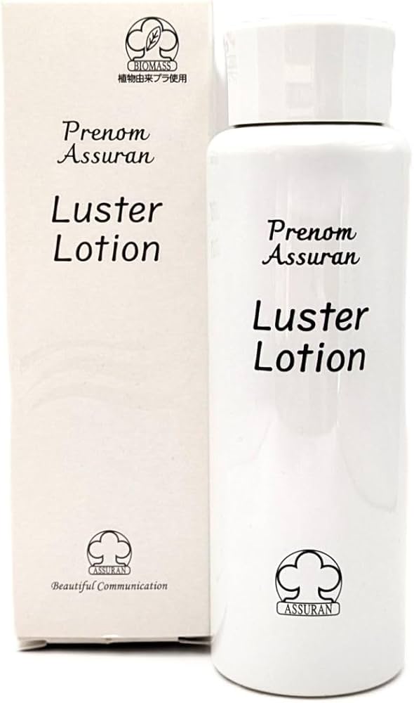ボディローション ASSURAN Luster Lotion & Skin Cover Amazon | プラノアシュラン アシュラン（ASSURAN）ラスターローション
