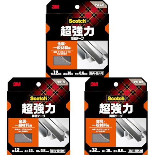 3M スコッチ 超強力両面テープ 金属・一般材料用 幅12mm長さ10m PVG-12R (× 3)