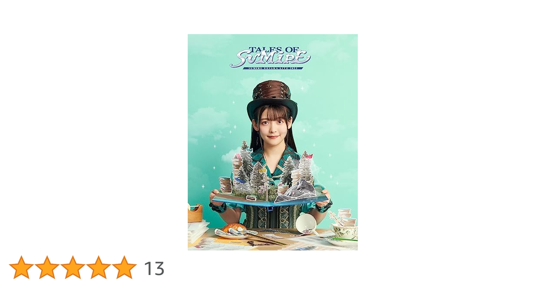 ＳＵＭＩＲＥ　ＵＥＳＡＫＡ　ＬＩＶＥ　２０２３　ＴＡＬＥＳ　ＯＦ　ＳＵＭＩＰＥ（Ｂｌｕ－ｒａｙ　Ｄｉｓｃ） Amazon.co.jp: SUMIRE UESAKA LIVE 2023 TALES OF SUMIPE [Blu