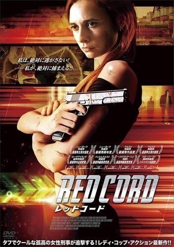 ローサは密告された [DVD] z2zed1b Amazon.co.jp: DVD 西の魔女が死んだ サチパーカー 高橋真悠