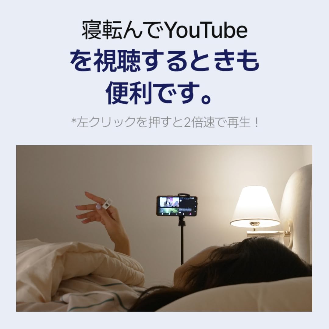 Amazon | Futuristec リングマウス Ring Mouse / スマートフォン