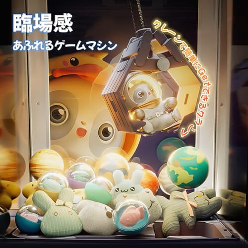 SASATO クレーンゲーム UFOキャッチャー 本体 家庭用 ご褒美 コスパよい コイン付 ぬいぐるみ付 景品付 【音楽演出・照明付き】 電池式/USB充電 人気 室内 パーティー 親子ゲーム ユーフォーキャッチャー おもちゃ 壊れにくい 卓上玩具 子供の日 プレゼント 子供向け 操作説明書付 (パンダモデル/ブルー) の商品画像 3