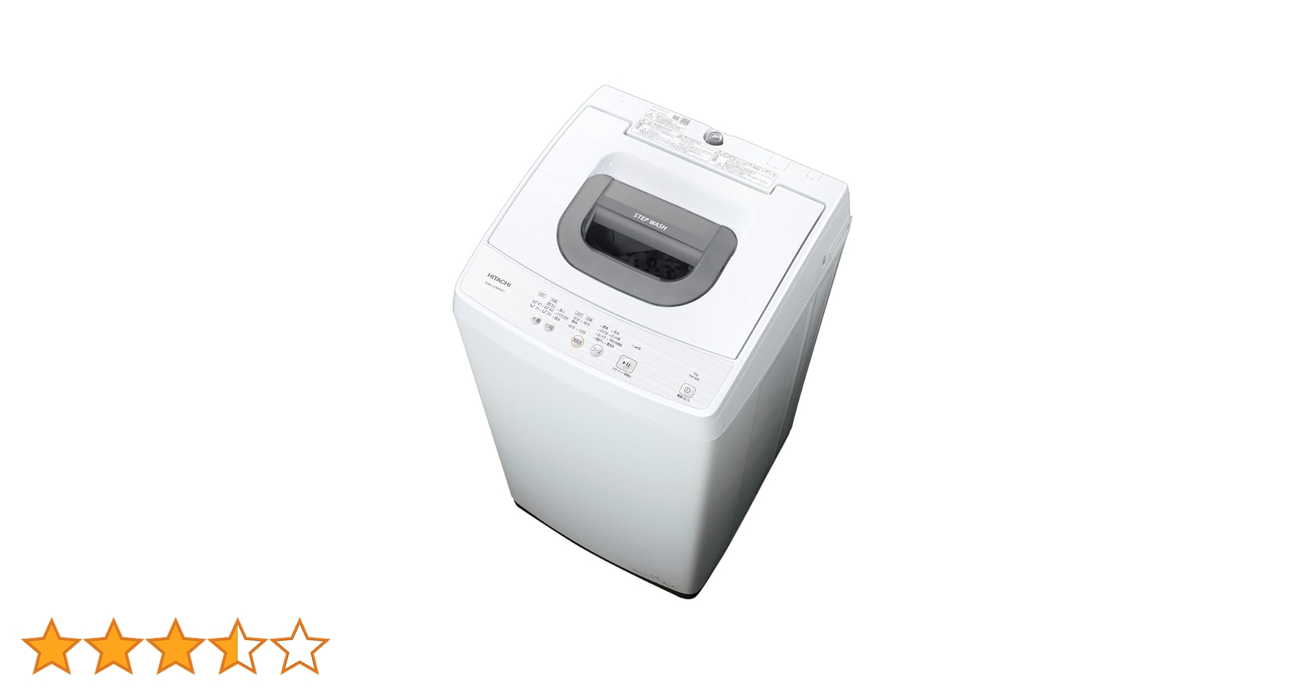 日立 - ◎日立 洗濯機 NW-50B 5kg 2017年製 HITACHI 日立 白い約束 NW-50B 全自動電気洗濯機 5.0kg 2017年製