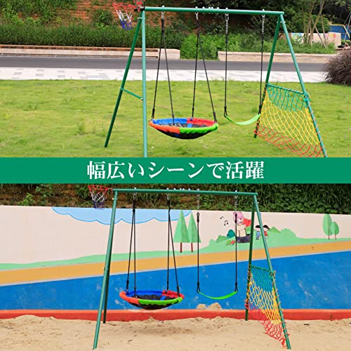 ブランコ 組み立て簡単 ぶらんこ 防水 屋外遊具 アウトドア