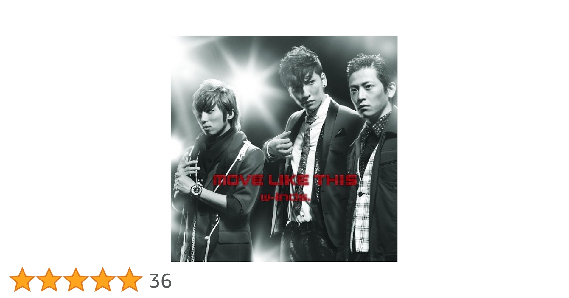 Amazon.co.jp: MOVE LIKE THIS (初回限定盤)(DVD付): ミュージック