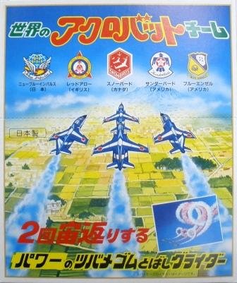 乗り物おもちゃの商品画像