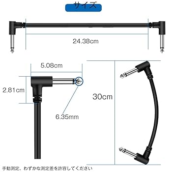 ギターエフェクター　お得なセット（7つのエフェクターセット、パッチケーブル付) 楽天市場】CANARE カナレ パッチケーブル L-L30cm シールド GS-6
