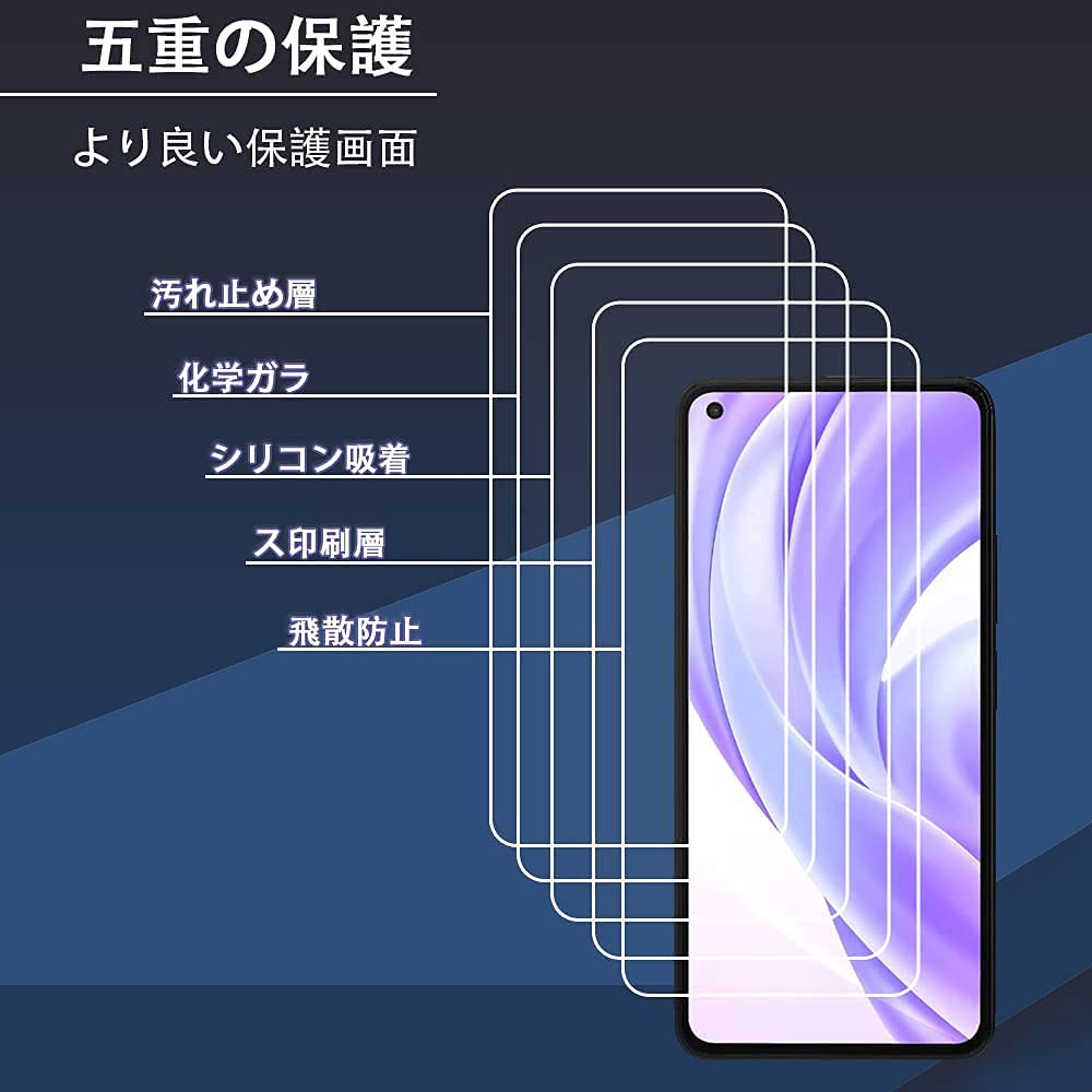 Amazon | 対応 Xiaomi mi 11 Lite 5G ガラスフィルム レンズ保護