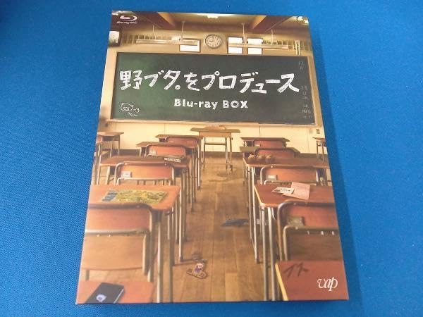 野ブタ。をプロデュース Blu-ray BOX(Blu-ray Disc) 亀梨和也