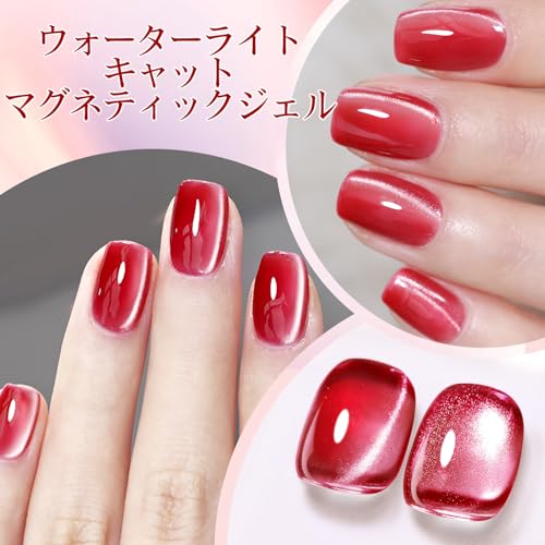 BORN PRETTY マグネットジェル ガラス玉 猫の目サムネイル3