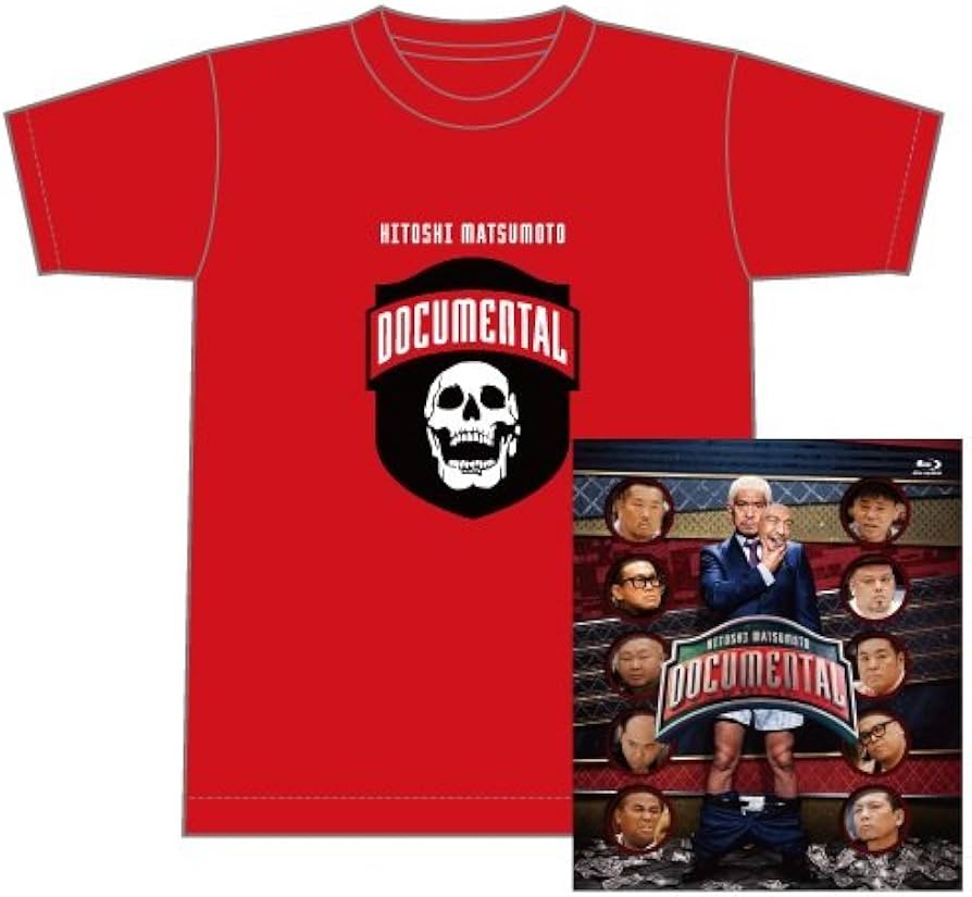 Amazon.co.jp: 【Amazon.co.jp 限定商品】HITOSHI MATSUMOTO Presents