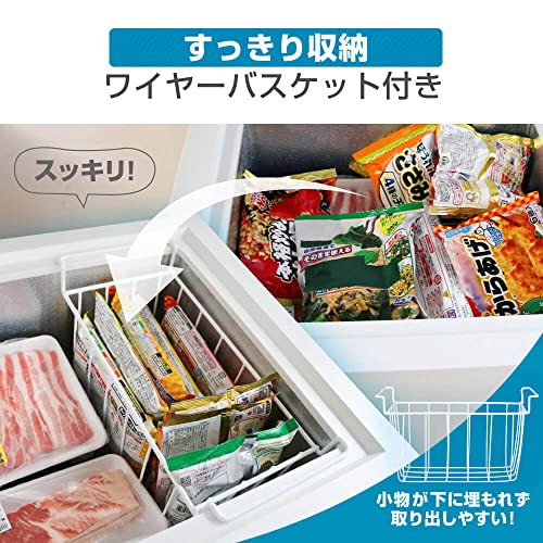 undefined MAXZEN 冷凍庫 家庭用 小型 142L ノンフロン チェストフリーザー 上開き フリーザー ストッカー 冷凍 スリム 氷 食材 食品 食糧 冷凍食品 保存 ストック キッチン家電 ホワイト JF150ML01WH マクスゼン の商品画像 4