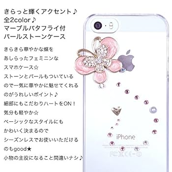 デコ❤️iPhone１３ケース❤️デコ盛り８体 デコ❤️iPhone13ケース❤️デコ盛り8体 楽天市場】iphone