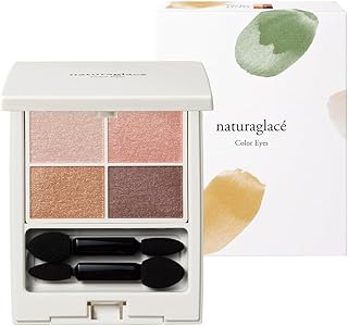 ナチュラグラッセ カラーアイズ 02(ミスティピンク) アイシャドウ チップ・ミラー付き