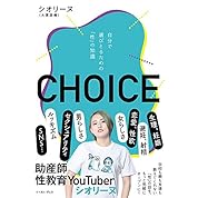 Higher Ground 関智一 ニコニコ動画
