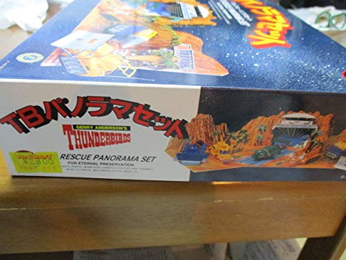 イマイ サンダーバード TBレスキューパノラマセット (プラモデル) イマイ サンダーバード TBレスキューパノラマセット (プラモデル