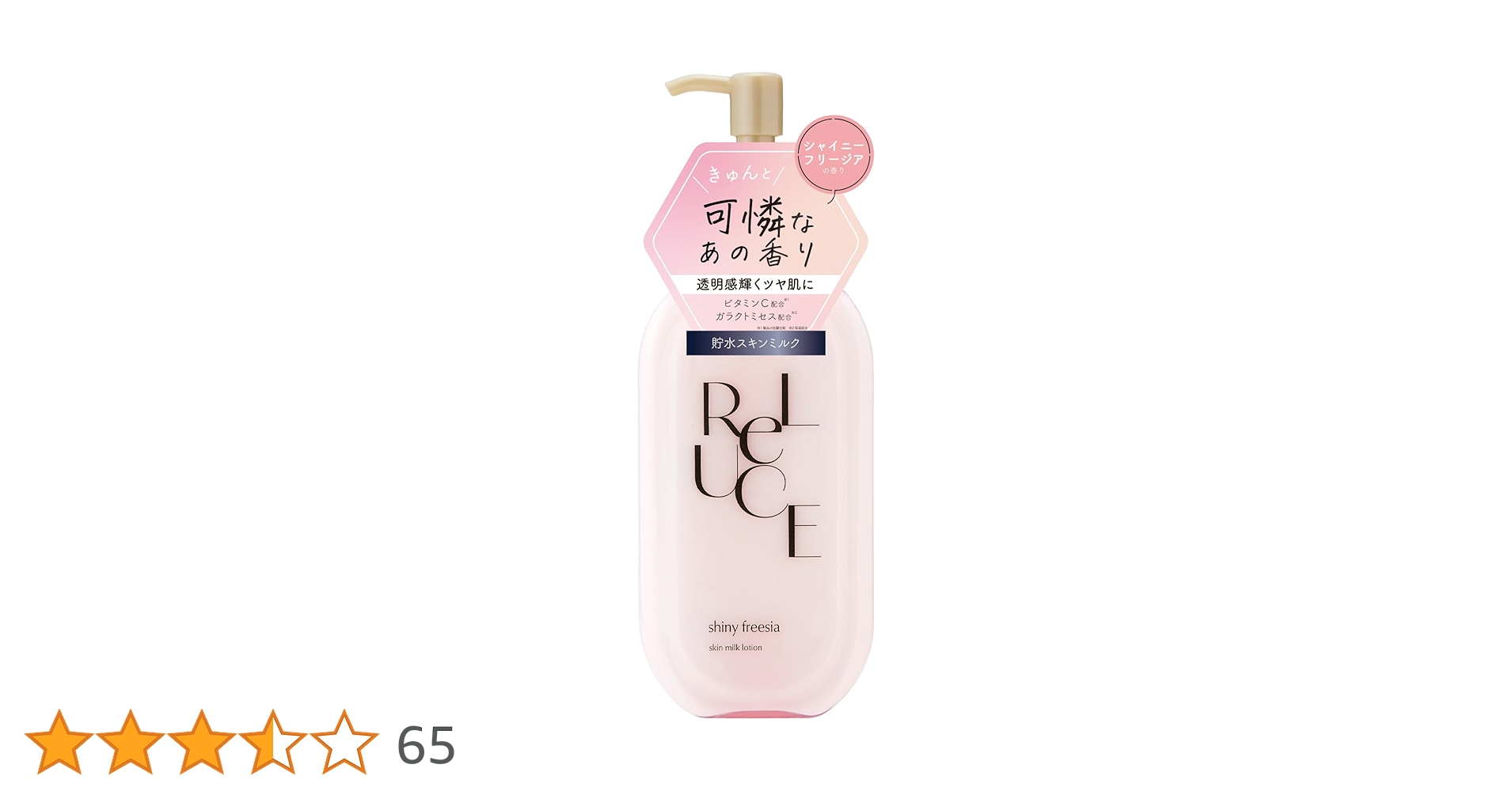 リシアル ローション×1個,ミルクローション×1個,クリーム×1個 リシアル ミルクローション：乳液 - メナードの化粧品