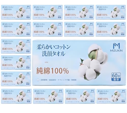 MIZUKIN 24×20cm �N�����W���O�^�I�� �唻 ���� �t�F�C�V�����^�I�� 60������ 100%�V�R�R�b�g�� OEKO-TEX�F�� ��� ���C�N���Ƃ� �����p�b�N (15�p�b�N)