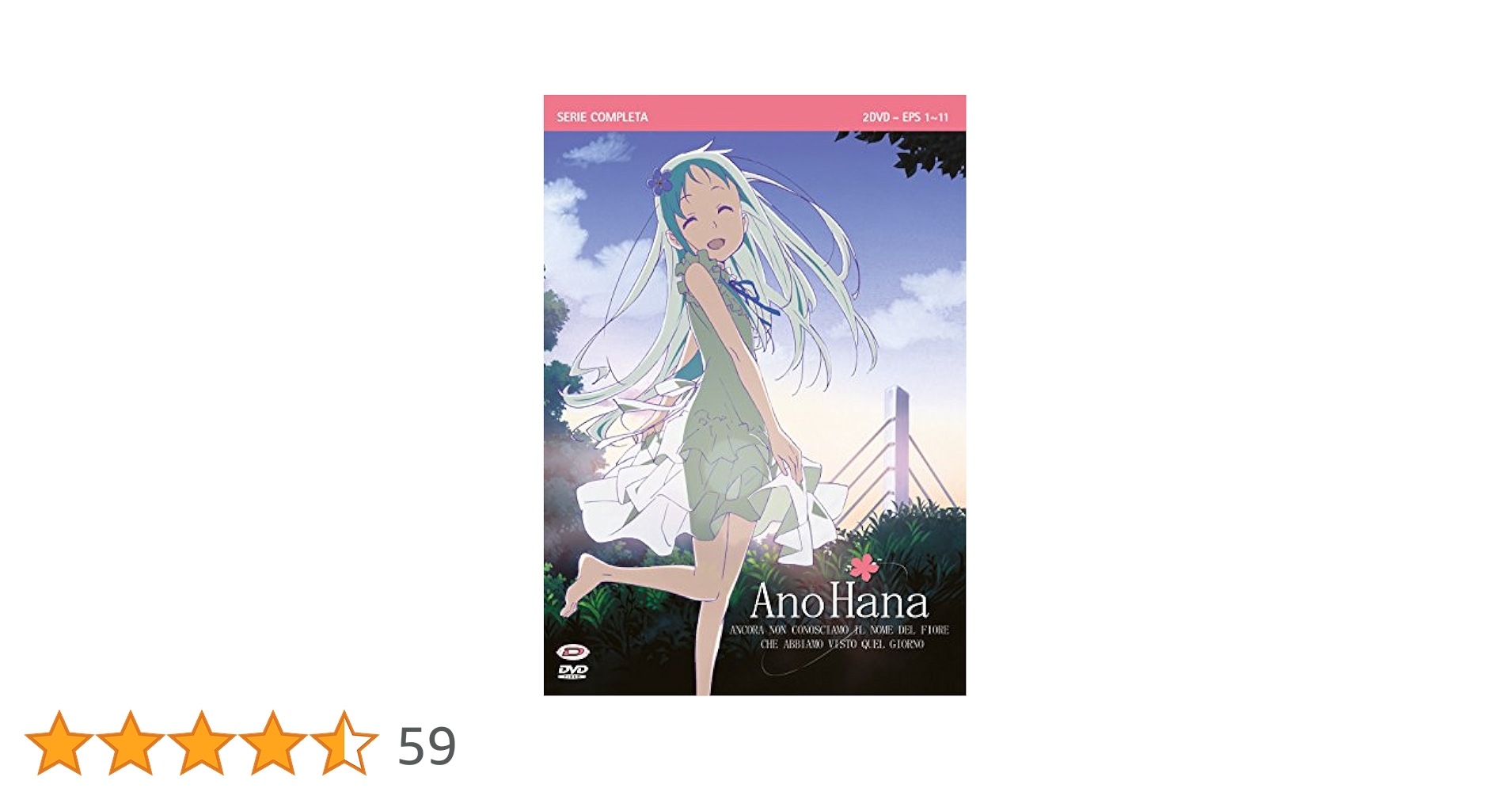 あの日見た花の名前を僕達はまだ知らない。 コンプリート DVD-BOX (全11話 275分) あの花 アニメ [DVD] [Import] [PAL 再生環境をご確認ください 2zzhgl6 Amazon.co.jp: あの日見た花の名前を僕達はまだ知らない
