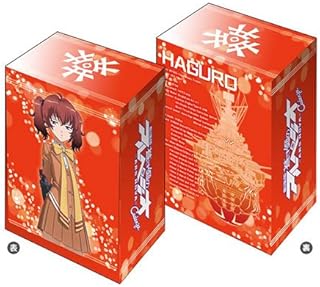 Arpeggio of Blue Steel Cadenza Haguro Card Game Character Deck Box Case Holder Collection Vol.297 Anime Art